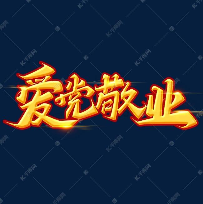 玻璃该如何清洗?-专业的天涯问答交流平台